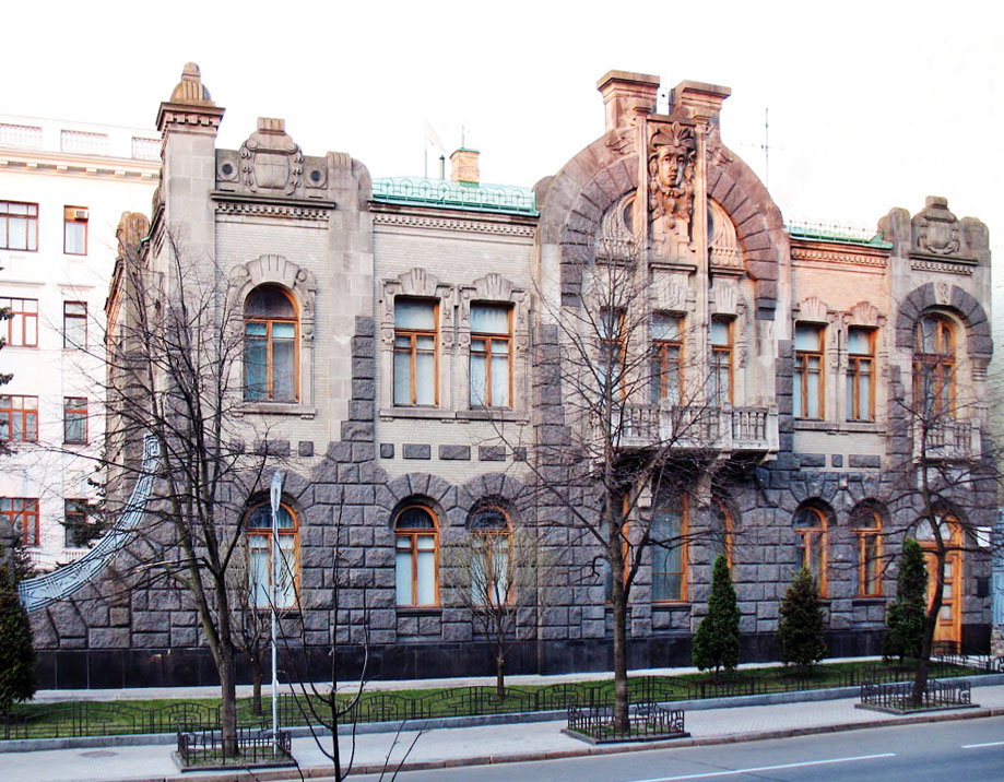 «Дім невтішної вдови». 1907